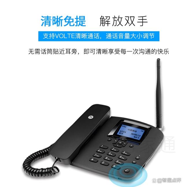 摩托羅拉電話(huà)機(jī) 通信領(lǐng)域的創(chuàng)新先鋒